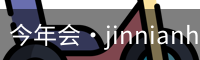 今年会·jinnianhui(中国)认证官网今年会